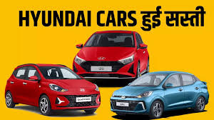हुंडई ने घटाई कारों की कीमत, i20, Grand i10 Nios और Aura हुई सस्ती