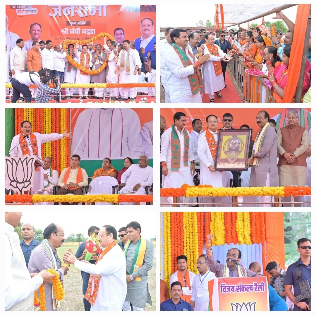 पाताल से लेकर आकाश तक कांग्रेस पार्टी ने घोटाला किया  : जेपी नड्डा