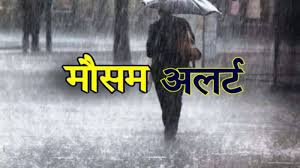 छत्तीसगढ़ के इस संभाग में पांच दिनों तक जमकर होगी बारिश ...