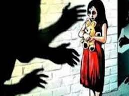 CG CRIME:  6 साल की बच्ची को पावभाजी वाले ने बनाया हवस का शिकार 
