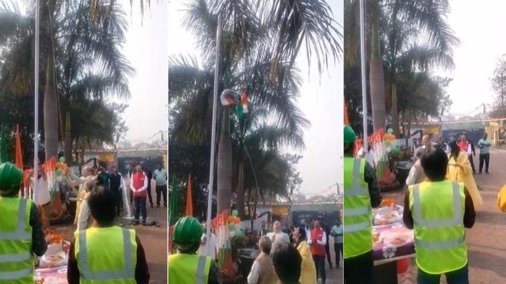  छत्तीसगढ़: गणतंत्र दिवस पर राष्ट्रीय ध्वज का अपमान, रस्सी खींचते ही जमीन पर गिरा तिरंगा