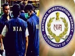 टेरर फंडिंग के मामले में हजारीबाग में NIA की बड़ी कार्रवाई