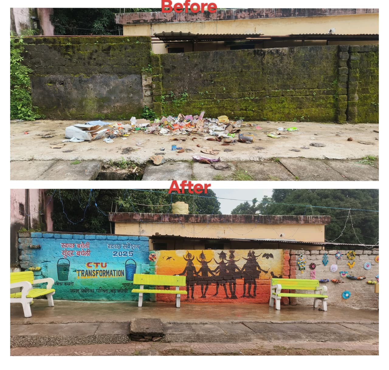 बड़े बचेली में स्वच्छता और सौंदर्यकरण की पहल, माता मंदिर के पास कूड़ेदान हटाकर बनाया गया आकर्षक स्थल
