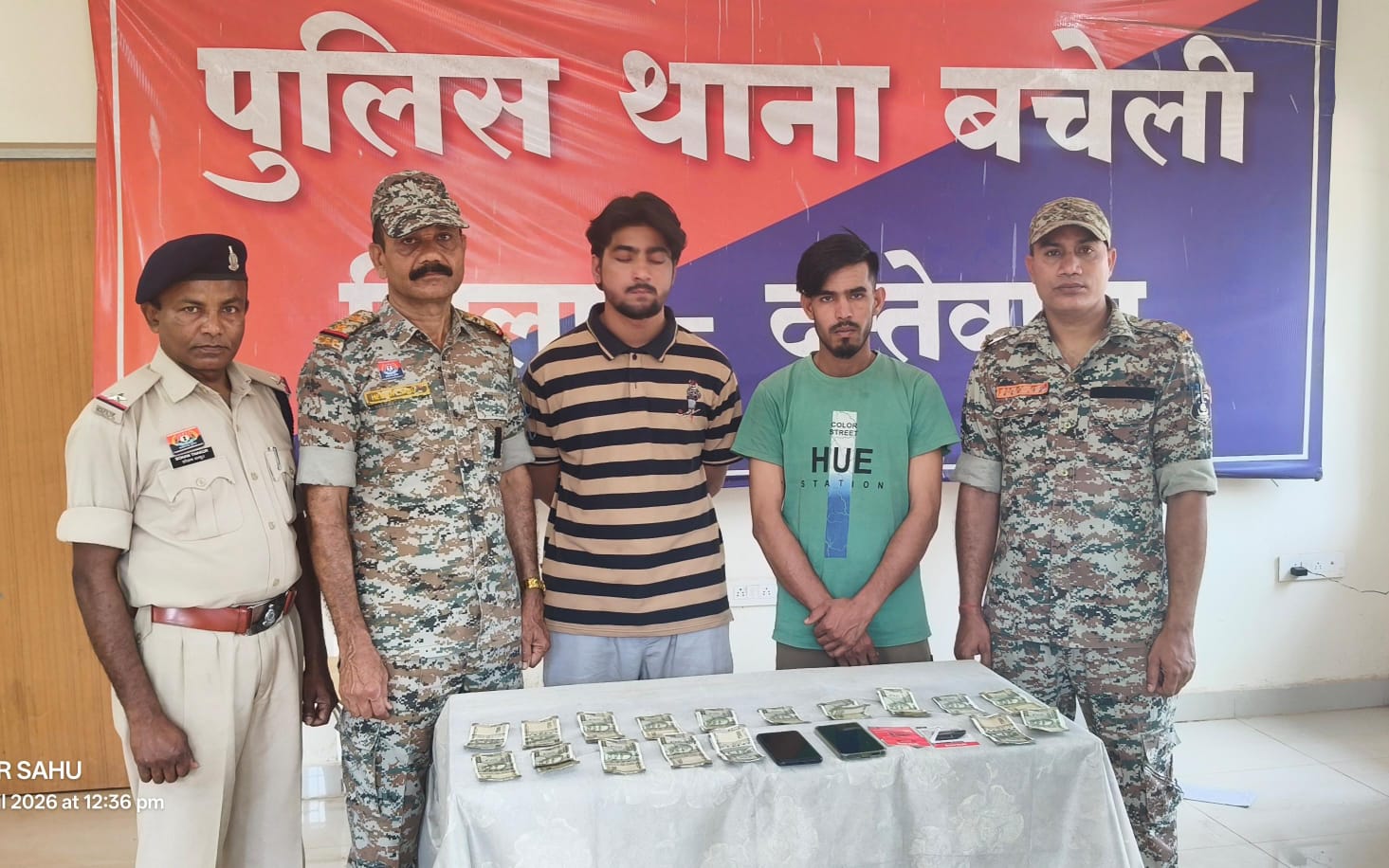 साइबर फ्रॉड के प्रकरण में दंतेवाड़ा पुलिस को मिली बड़ी सफलता - म्यूल खातों के होलसेल ट्रेडर हुए गिरफ्तार
