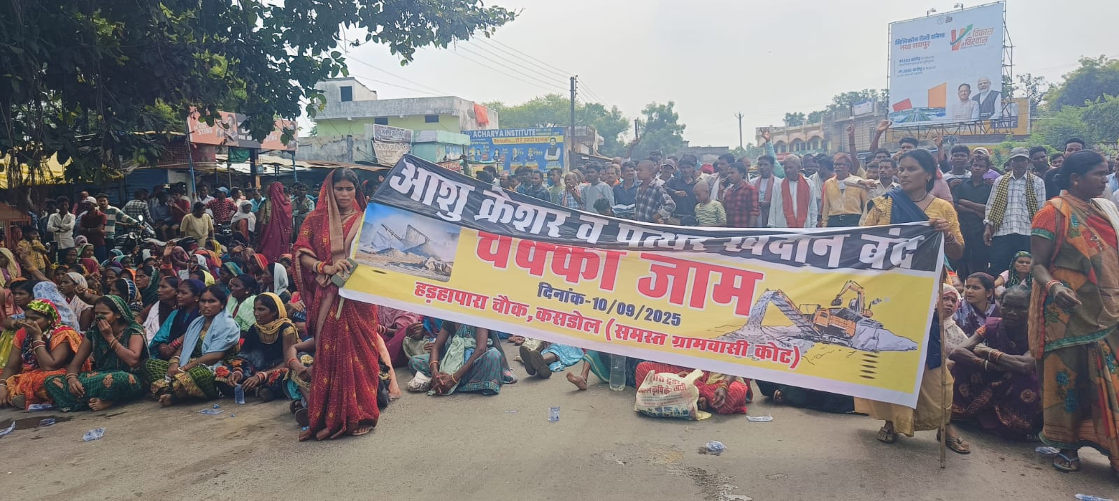 बलौदाबाजार गिधौरी नेशनल हाईवे जाम, आशु क्रेशर खदान बन्द की मांग लेकर महिला पुरूष ने किया सड़क जाम