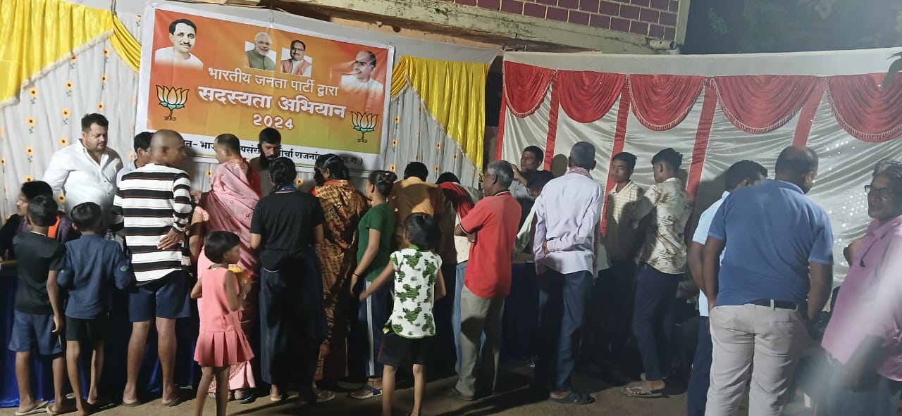 भाजपा अल्पसंख्यक मोर्चा ने भंवरमरा में चलाया सदस्यता अभियान
