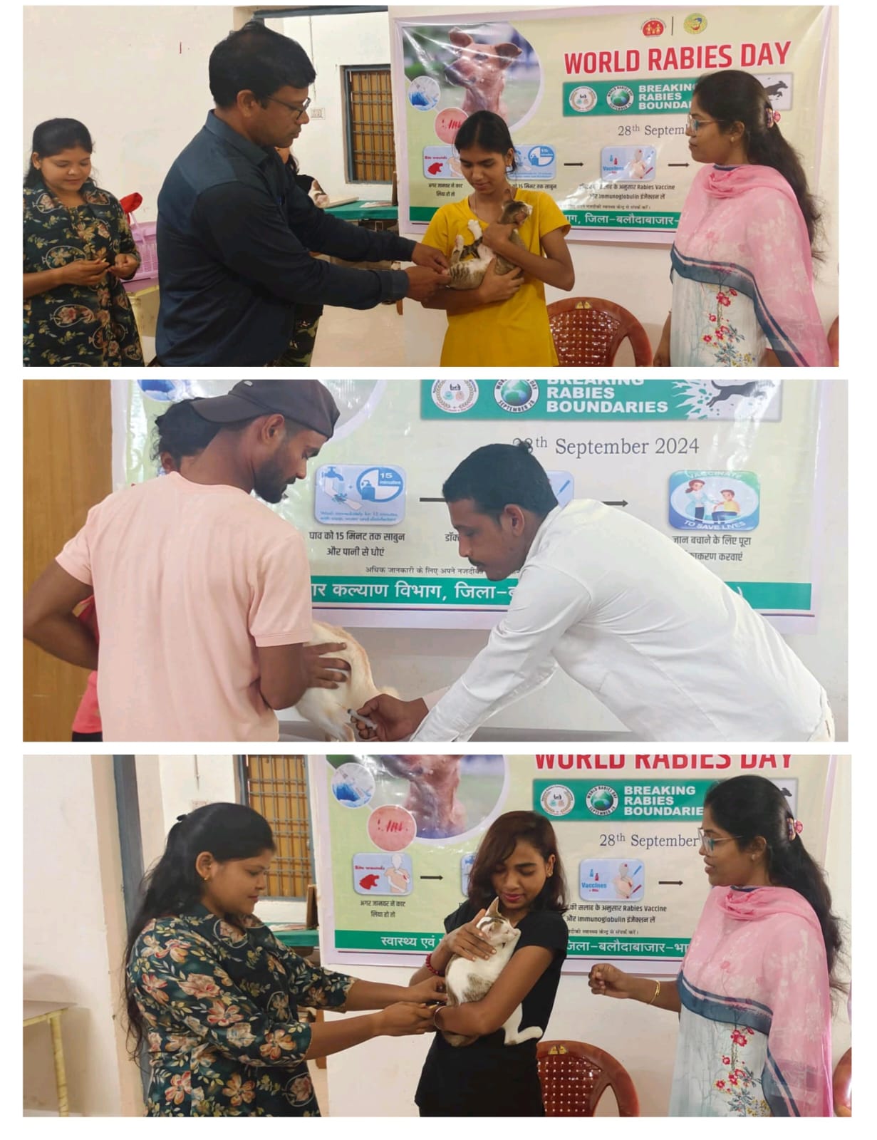 जानलेवा होता है रेबीज,टीका लगवाना ही बचाव का सही तरीका,इसी संदेश के साथ मनाया गया जिले में विश्व रेबीज दिवस 