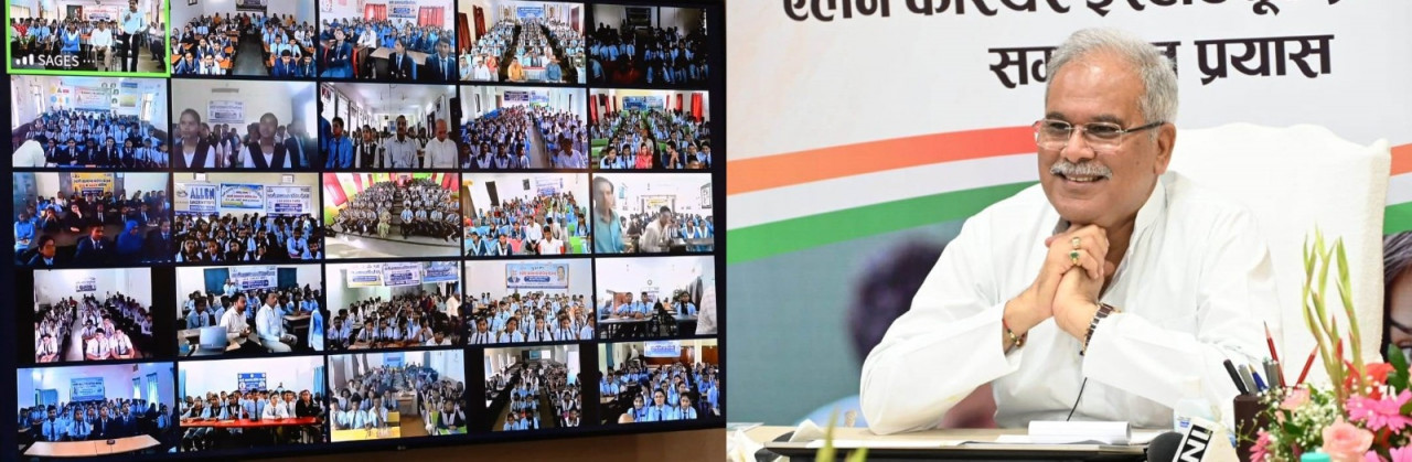 छत्तीसगढ़ के बच्चों को नीट और जेईई की फ्री कोचिंग : मुख्यमंत्री श्री भूपेश बघेल ने स्वामी आत्मानंद कोचिंग योजना का किया शुभारंभ