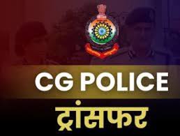 एक एएसआई, पांच प्रधान आरक्षकों सहित कुल 26 पुलिसकर्मियों का तबादला ,आदेश जारी