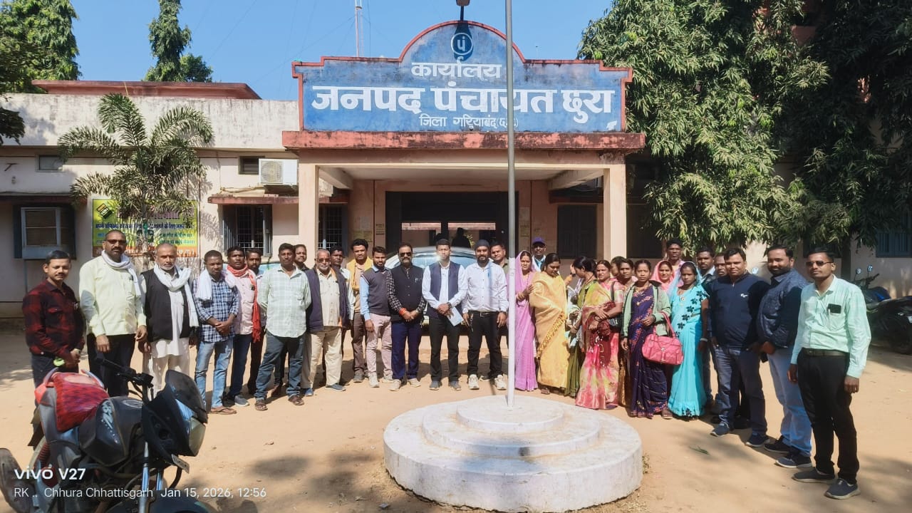 उपसरपंच संघ ने अव्यवस्थाओं से के चलते प्रशिक्षण का किया बहिष्कार, मामला जनपद पंचायत छुरा