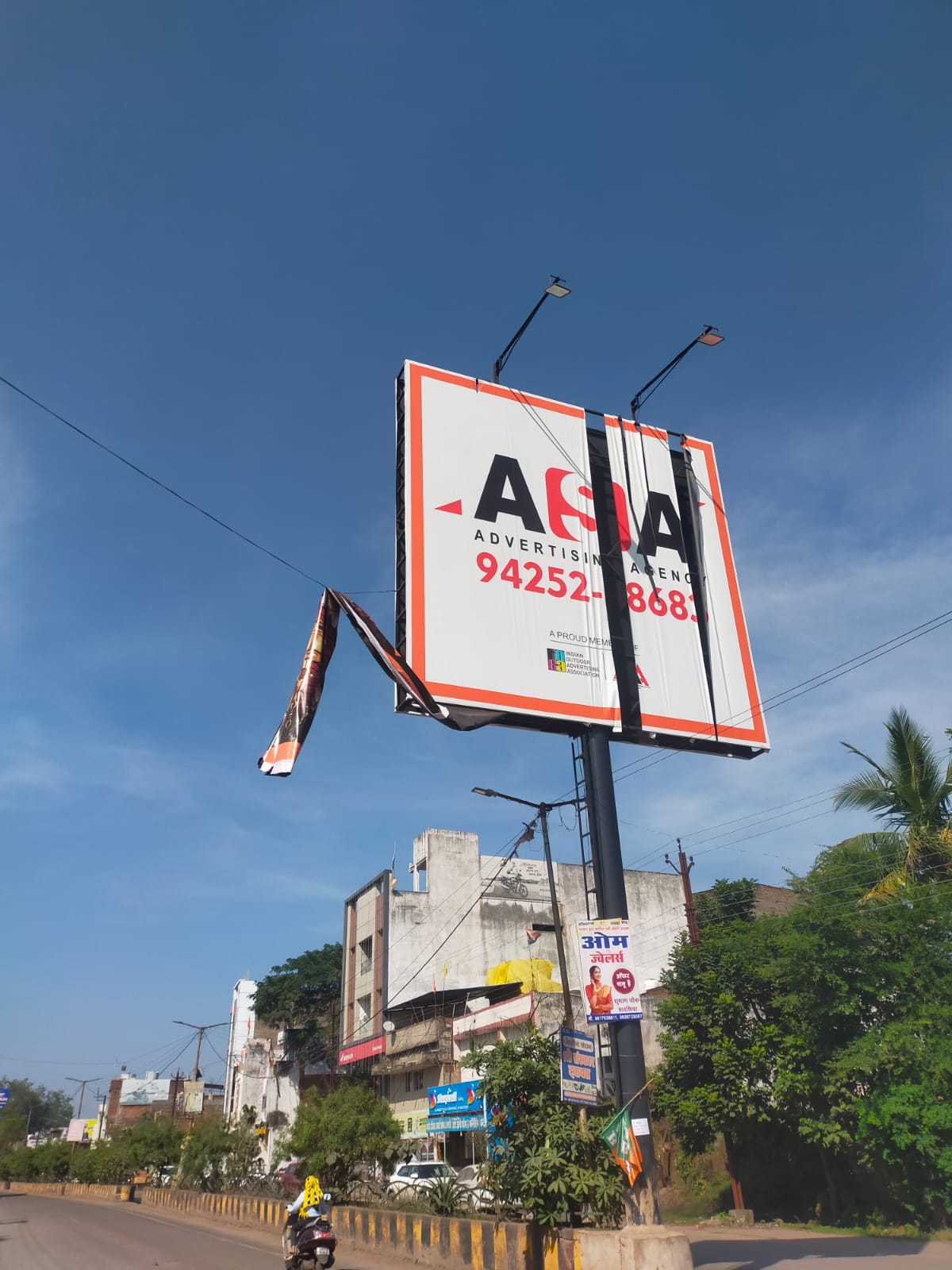 खरसिया नगर के सड़कों की अव्यवस्था और लापरवाही पर नागरिकों की नाराज़गी