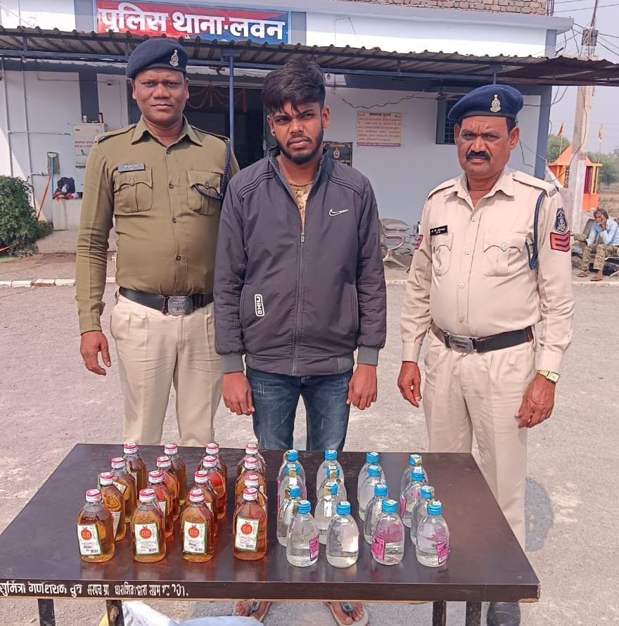 थाना प्रभारी लवन केसर पराग का सिंघम रूप जारी ,शराब के अवैध धंधे में संलिप्त लोगो के विरूद्ध ताबड़तोड़ कार्यवाही जारी