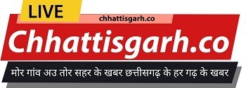 डीएमएफ से 13 विकास कार्यों के लिए 35.77 करोड़ की मिली प्रशासकीय स्वीकृति