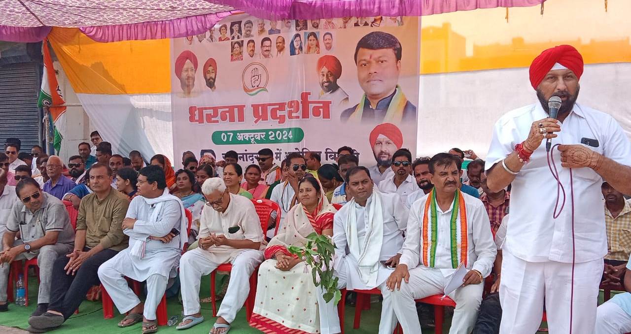 बिजली आपूर्ति व्यवस्था सुधारों नहीं तो होगा उग्र प्रदर्शनः कांग्रेस 