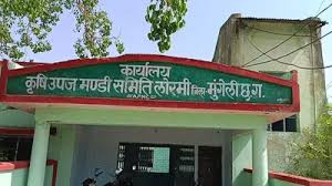 नियमों की अनदेखी!अधिकारियों की मनमानी, ऑफलाइन निविदा से दे दिए गए करोड़ों रुपए के 59 निर्माण काम