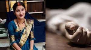 बिलासपुर में विवाहिता की संदिग्ध स्थिति में मौत, परिजनों ने ससुराल पक्ष पर लगाया हत्या का आरोप