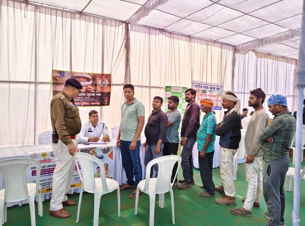  राष्ट्रीय सड़क सुरक्षा माह 2026 : एनएच-49 पर वाहन चालकों के लिए नि:शुल्क नेत्र एवं स्वास्थ्य परीक्षण शिविर आयोजित