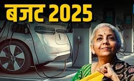 बजट 2025: EV कारों की कीमत होगी कम