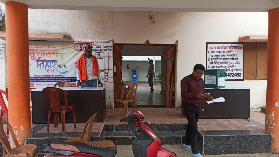 सुशासन तिहार नगर पंचायत को मिले 26 आवेदन