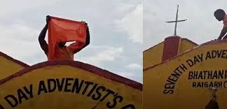 रायगढ़ में हनुमान मंदिर तोड़ने पर बवाल,भड़के हिंदू संगठन ने भी चर्च का तोड़ा क्रॉस