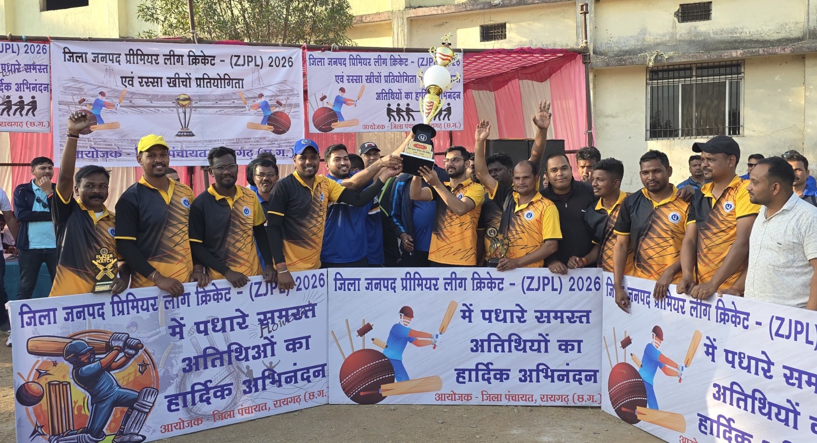 जिला-जनपद प्रीमियर लीग 2026:दो दिवसीय टेनिस बॉल क्रिकेट एवं महिला वर्ग रस्साकस्सी प्रतियोगिता का भव्य समापन