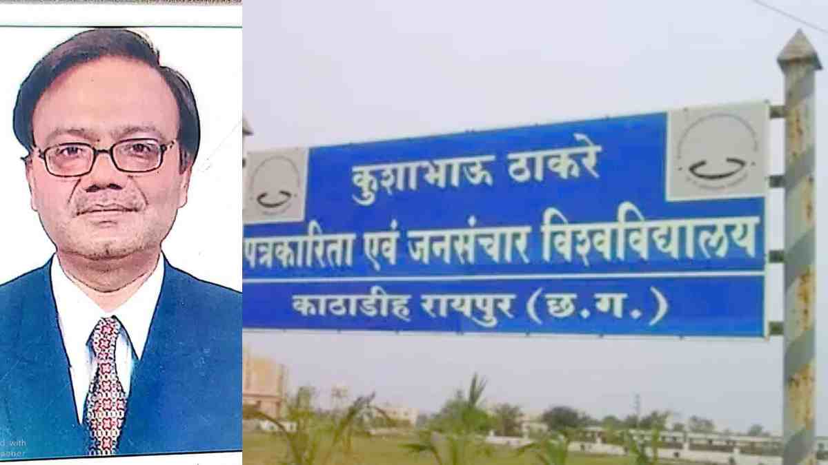 प्रोफेसर मनोज दयाल बनाए गए KTU के कुलपति,राज्यपाल ने जारी किया आदेश