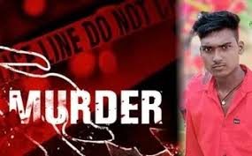 बलौदाबाजार में मेला देखने गए युवक का मर्डर,सुरक्षा व्यवस्था पर उठे सवाल 