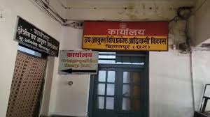 आदिम जाति कल्याण विभाग के बाबू रिश्वत लेते रंगे हाथों गिरफ्तार