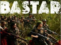 बस्तर द नक्सल स्टोरी : रायपुर में ही रिलीज होगा फिल्म का ट्रेलर