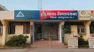 रायपुर में व्यापारी के साथ फूटा चना फ्रॉड,एफआईआर दर्ज