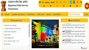 RPSC Recruitment 2026: आवेदन इस दिन से शुरू