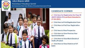 JNVST 2026 के लिए तुरंत कर लें अप्लाई, आज है लास्ट डेट