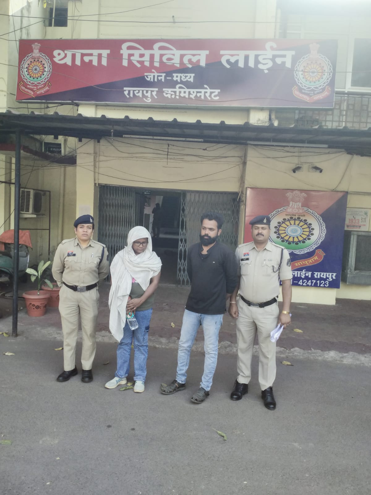 म्यूल खातो का खरीदी-बिक्री करने वाला फरार स्थाई वारंटी सुनील यादव उर्फ सोनू एवं 01 महिला आरोपी सहित कुल 02 गिरफ्तार