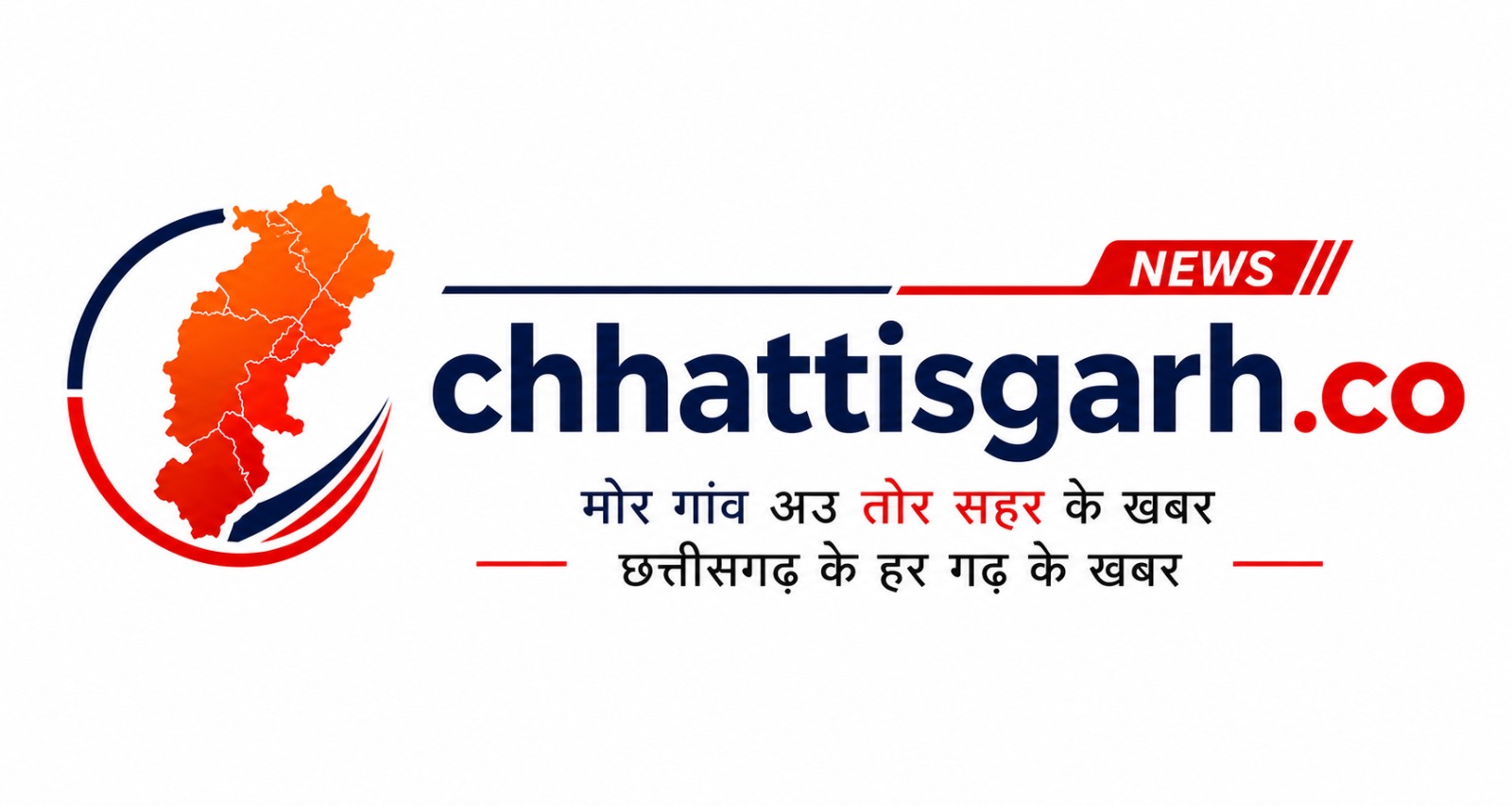जांजगीर-चांपा में औद्योगिक सुरक्षा पर बड़ा मंथन, फैक्ट्री प्रबंधन को सख्त निर्देश
