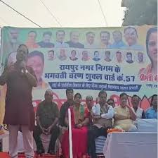 भगवती चरण शुक्ल वार्ड में भाजपा प्रत्याशी के पक्ष में बीजेपी के बड़े नेताओं ने किया जमकर प्रचार 
