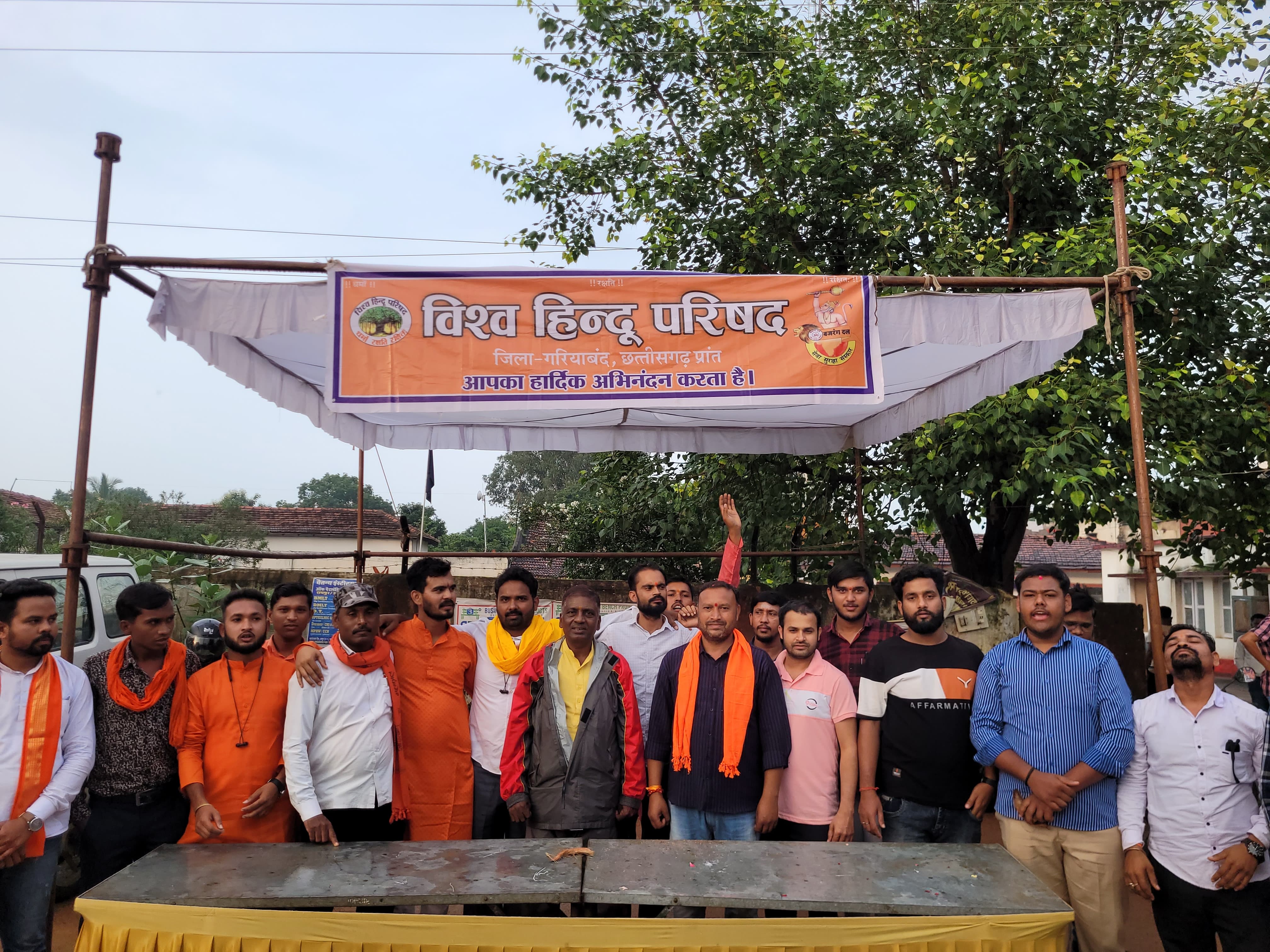 विश्व हिंदू परिषद गरियाबंद जिले की बैठक संपन्न,वीएचपी के 60 वर्ष पूर्ण होने पर स्थापना दिवस पर चर्चा