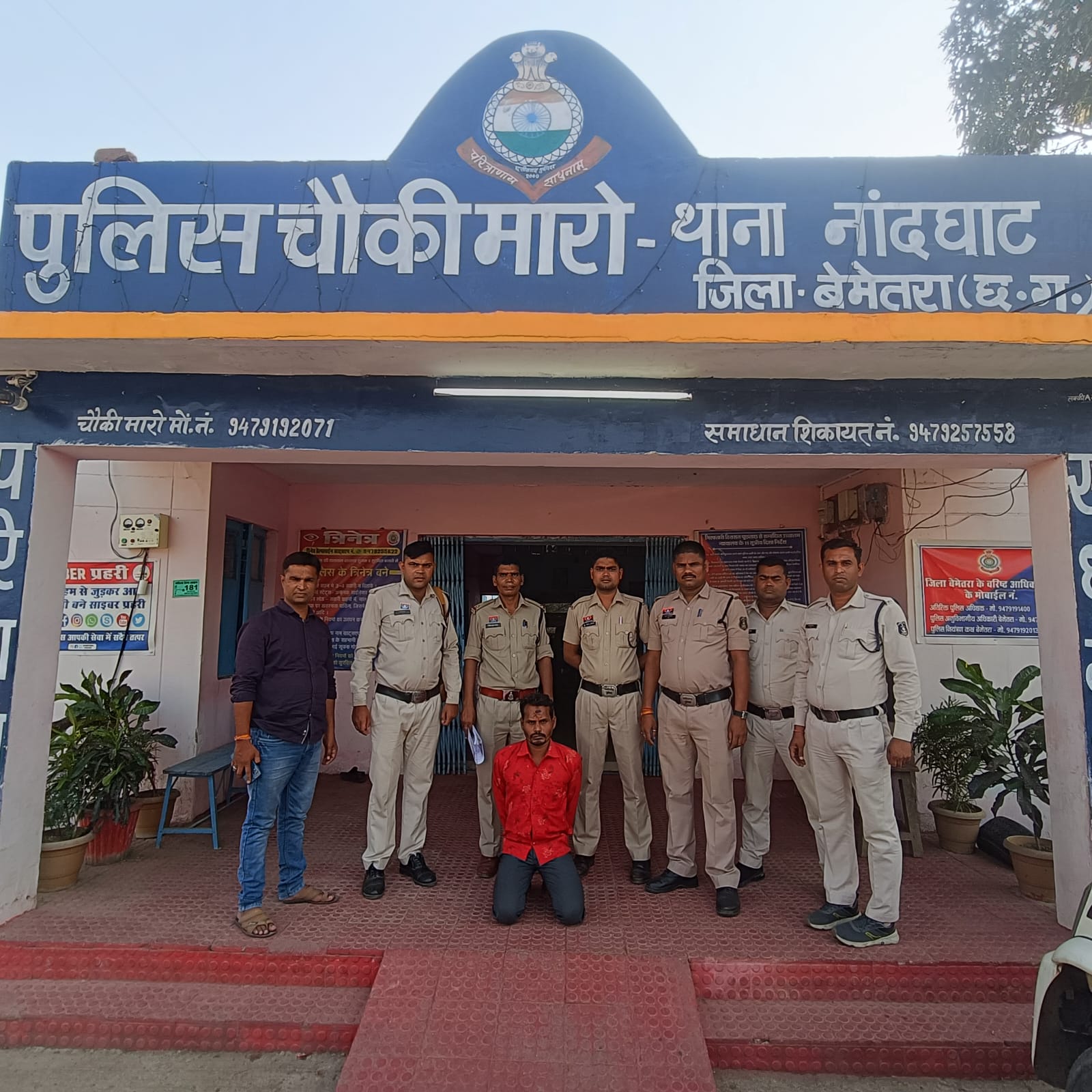हत्या के मामले में तत्काल बेमेतरा पुलिस चौकी मारो टीम की कार्यवाही