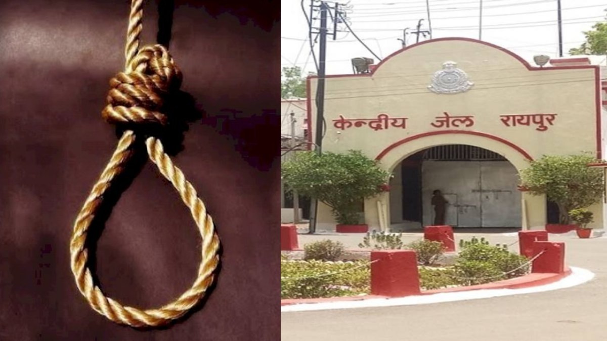 सेंट्रल जेल रायपुर में हड़कंप,एक और कैदी ने की आत्महत्या