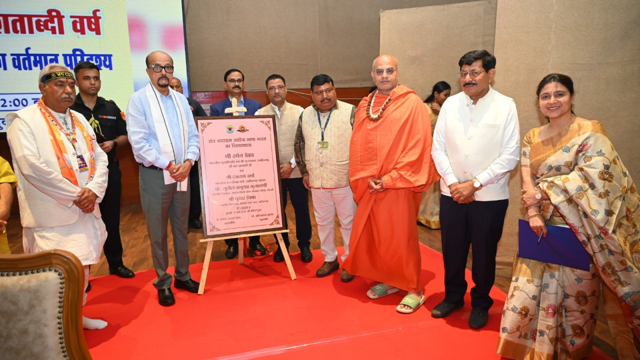 राज्यपाल ने संत शदाराम साहिब भाषा भवन का शिलान्यास किया