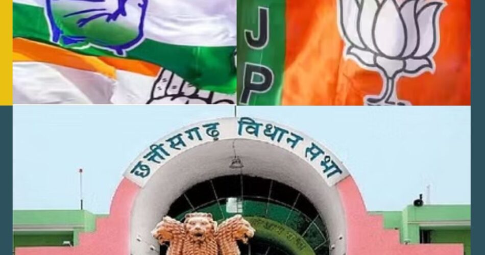 छत्तीसगढ़ विधानसभा चुनाव 2023 : कांग्रेस हासिल कर चुकी है बड़ी बढ़त, क्या मात दे पाएगी भाजपा