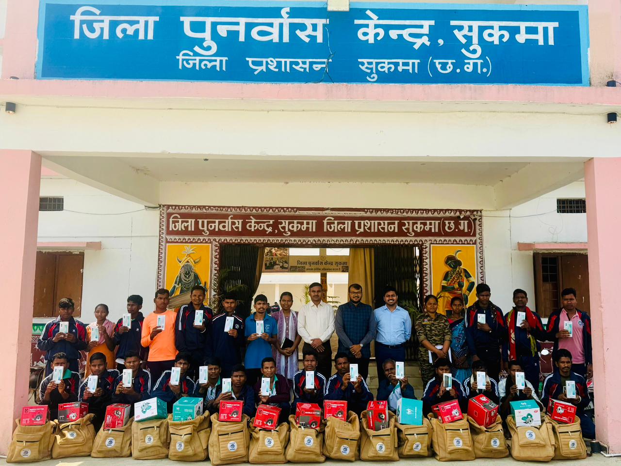 नवजीवन की ओर बढ़ते कदम: पुनर्वास नीति से बदली तक़दीर, बदली तस्वीर,कलेक्टर-एसपी ने पुनर्वास केंद्र में किया स्मार्टफोन वितरित 