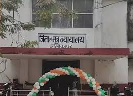 अदालत का कड़ा संदेश: नशीले इंजेक्शन की तस्करी के मामले में दो आरोपियों को 10-10 वर्ष का सश्रम कारावास