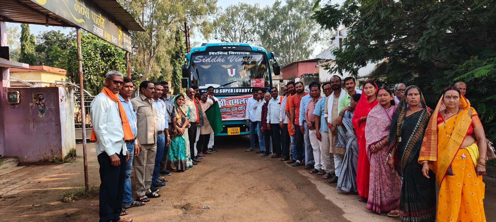 रामलला दर्शन हेतु श्रद्धालुओं का जत्था रवाना