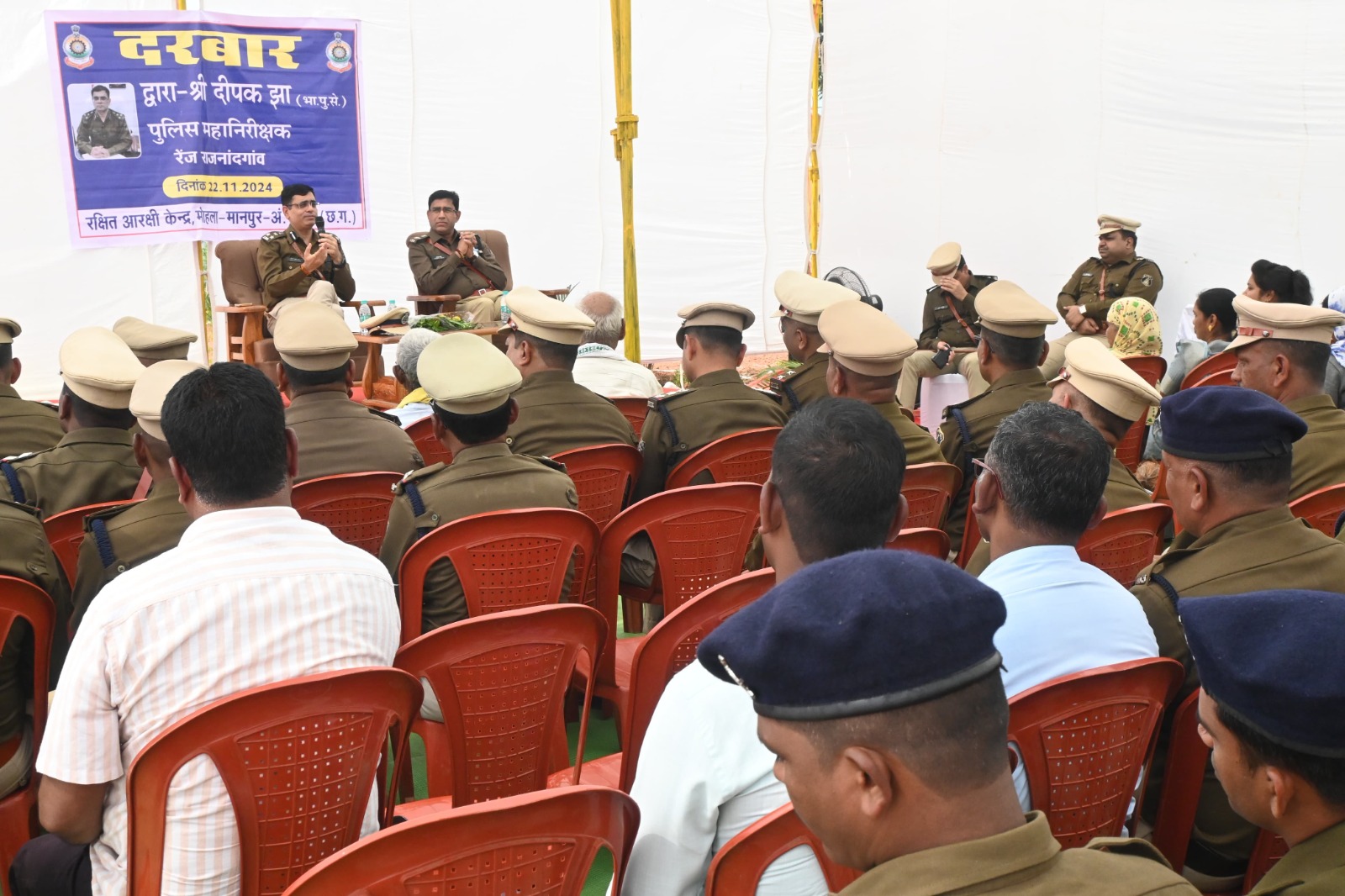 आईजी दीपक झा ने किया नवीन जिला मोहला-मानपुर-अं. चौकी का प्रथम वार्षिक निरीक्षण