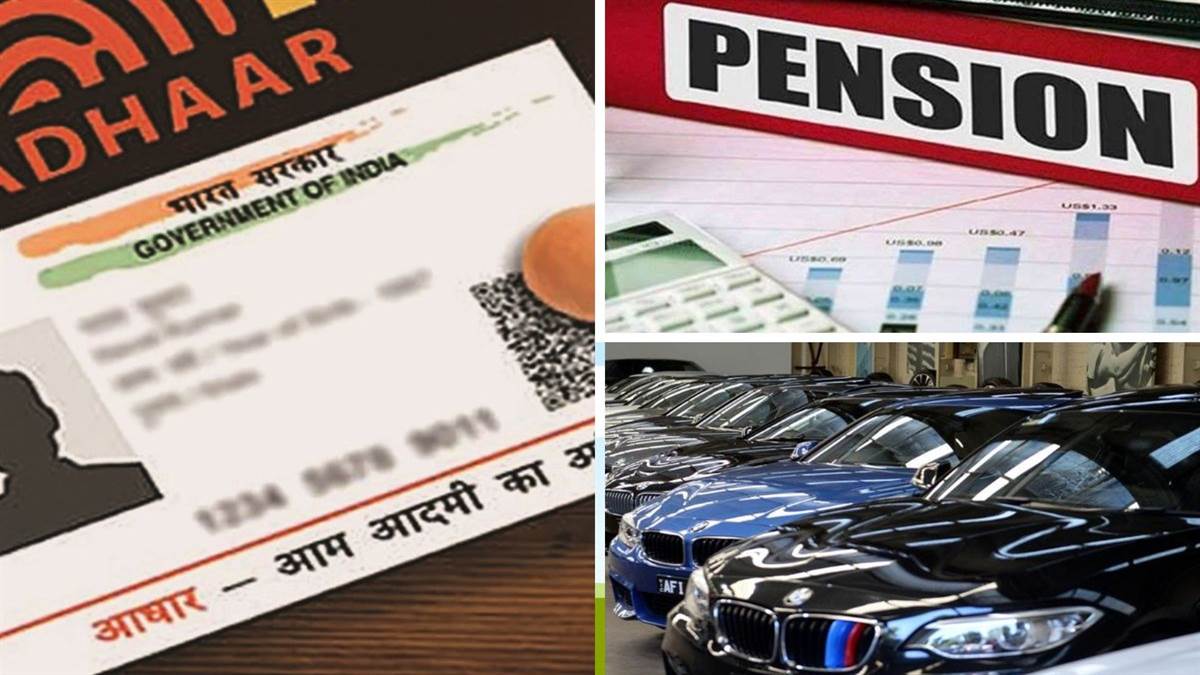 पैन आधार लिंक से लेकर फास्टैग तक 1 अप्रैल से हो रहे छह बड़े बदलाव, तुरंत निपटा लें ये काम