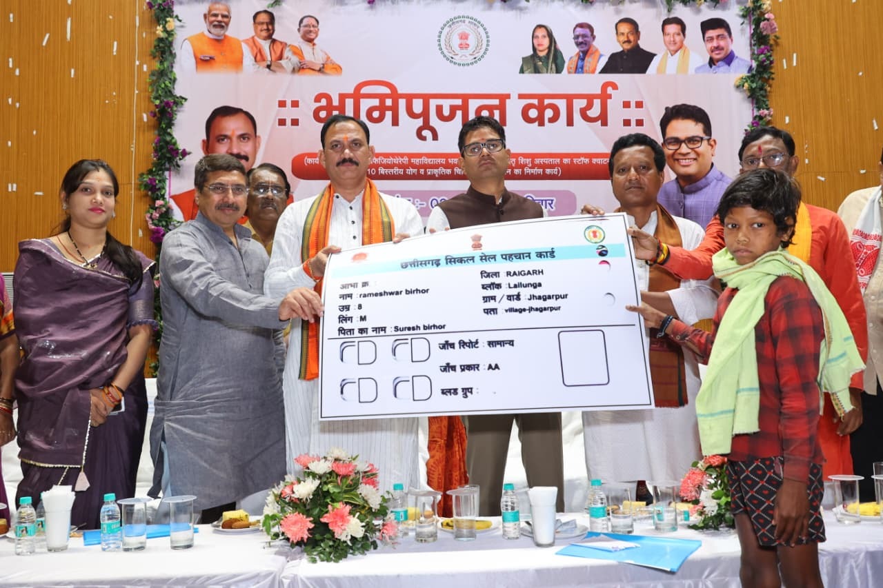 रायगढ़ को स्वास्थ्य क्षेत्र में बड़ी सौगात: करोड़ों की परियोजनाओं का भूमिपूजन, मेडिकल सुविधाएं होंगी हाईटेक