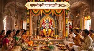 आज है पापमोचनी एकादशी,करें तुलसी के इन मंत्रों का जप, अन्न-धन के भरे रहेंगे भंडार