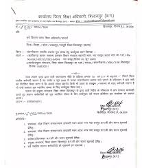 डीईओ व बीईओ कार्यालय में अटैचमेंट का खेला अब खत्म,सभी संलग्न शिक्षकों को मूल संस्था में कार्यमुक्त करने के आदेश