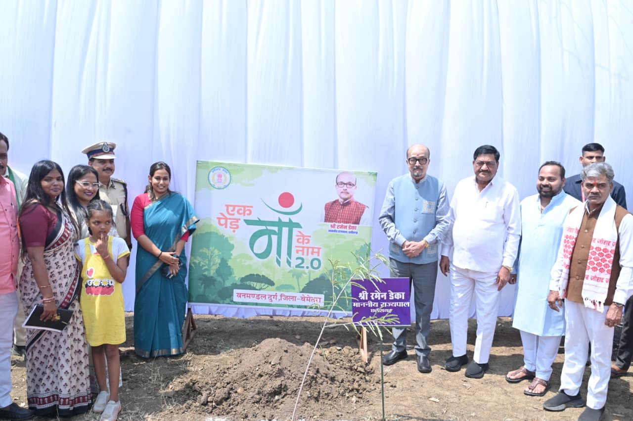सर्किट हाउस बेमेतरा में राज्यपाल रमेन डेका ने लगाया एक पेड़ मां के नाम, दिया पर्यावरण संरक्षण का संदेश