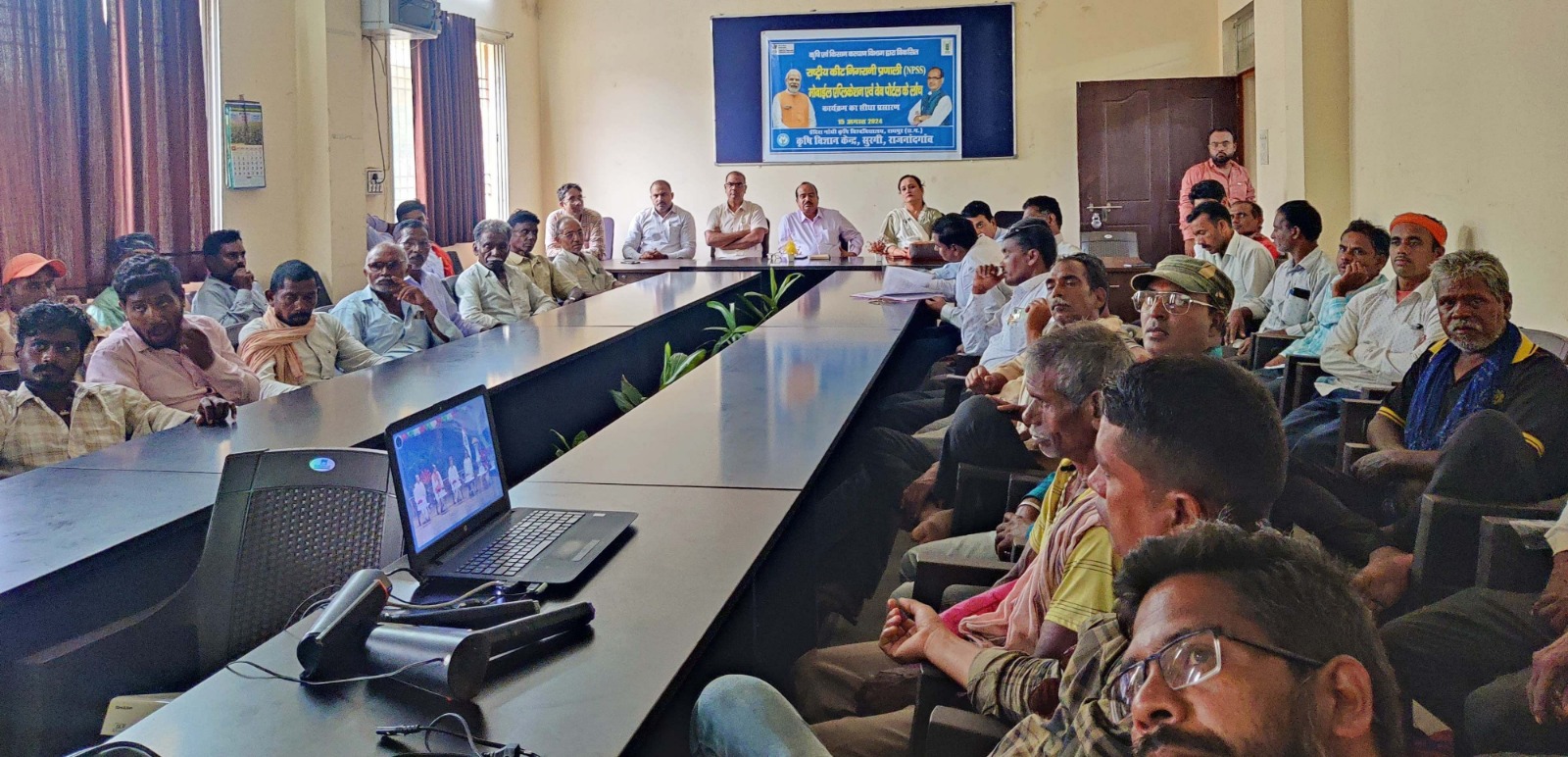किसानों के लिए एनपीपीएस मोबाइल एप एवं वेब पोर्टल का हुआ शुभारंभ